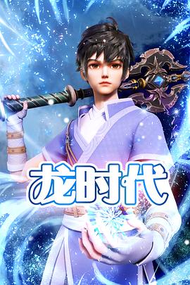 恶魔蛙男