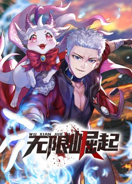 断网