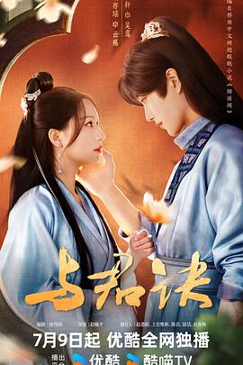 帮派2019