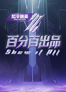 无语有爱