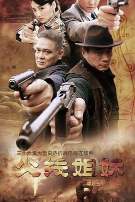 断案吧!寇准