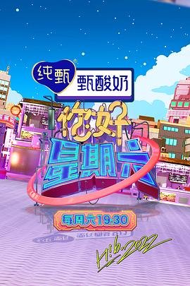 爱情拯救联盟