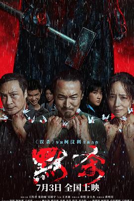 恋人们