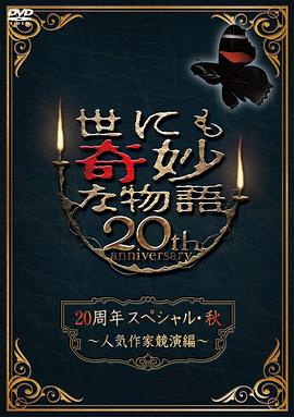 爱寻迷