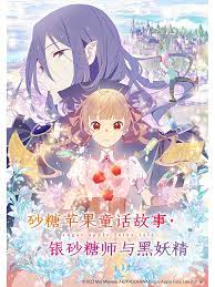 爱的世界