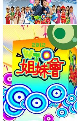 无辜囚徒