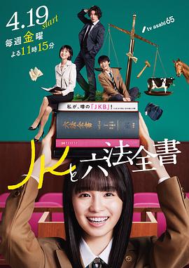无手的少女