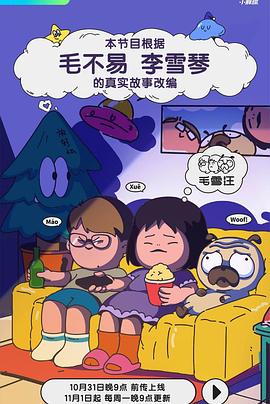 爱火花