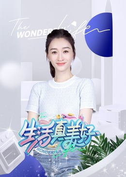 爱情蜜语