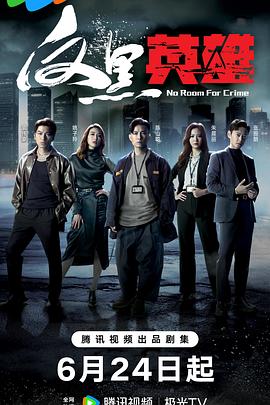 爱拼才会赢