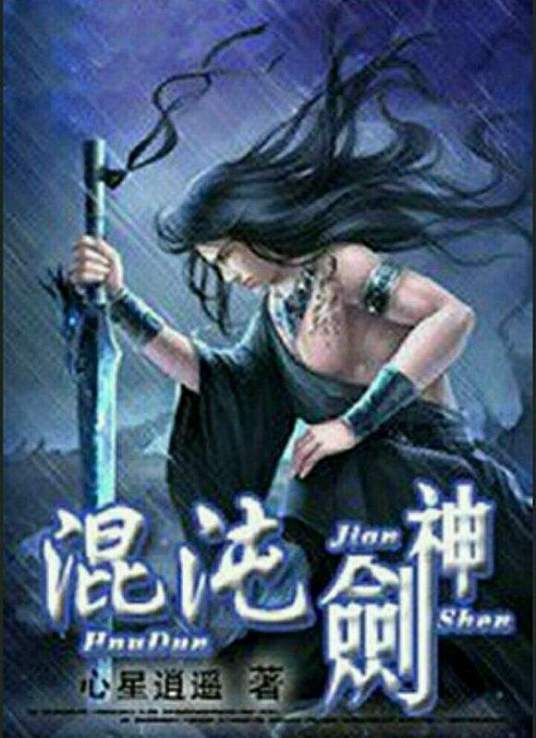 幸福密码2020