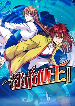 无法避免的战争