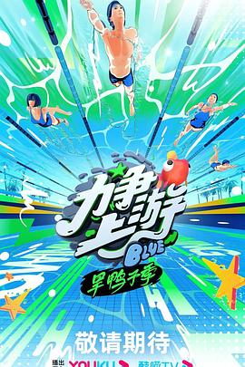 爱欲之港
