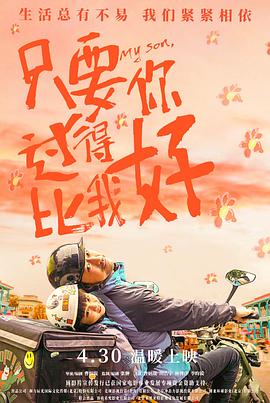 爱情限时恋未尽