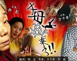 爱探险的朵拉:消失的黄金城