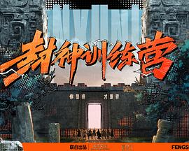 爱情治疗师