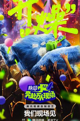 悬崖上的野餐