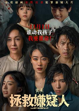 斯威湖之歌