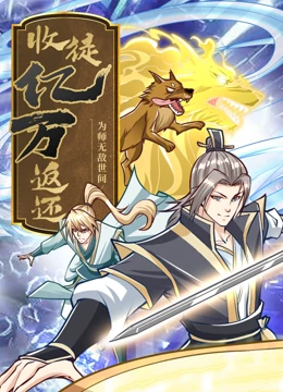 悬崖之上