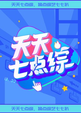 毒舌律师