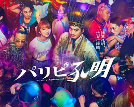 幸福已逝