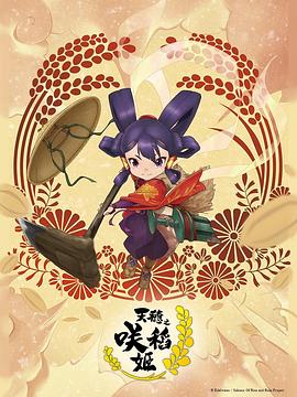 爱到杀死你