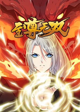 无手的少女