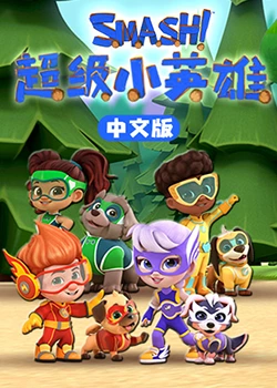 无焰爱火