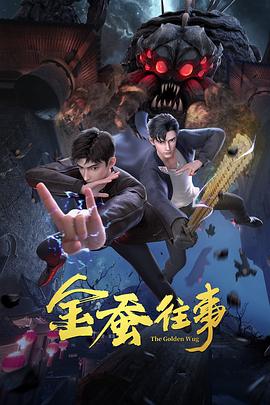 恋人们