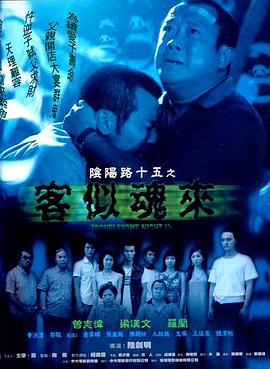 情人石