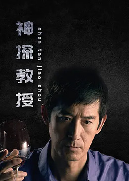 恋恋山城