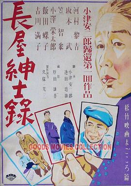 爱与欲望的故事