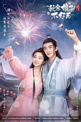 爱我就让我快乐
