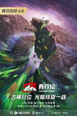 无辜