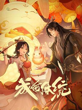巴比龙