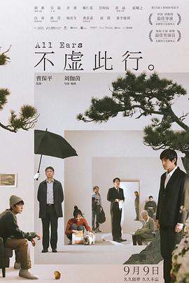 恶梦电梯