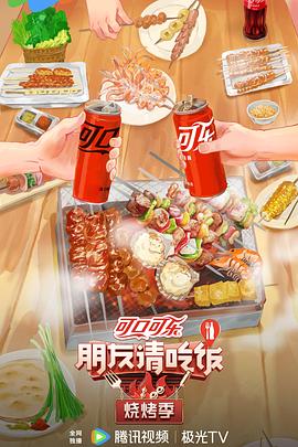 爱欲之港