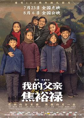 无间道长之神剑门