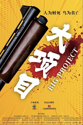 爱情的选择