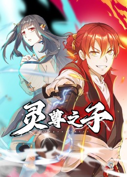 爱无止境