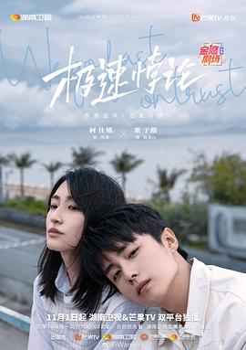 恐怖的鬼森林