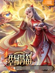 来自远方的星星