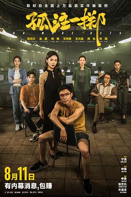 爱是一场温柔幻觉