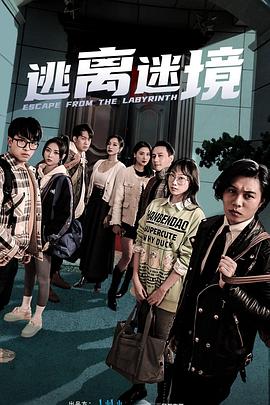 恩培多克勒之死