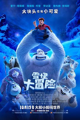 来自远方的星星