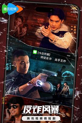 恋爱之瘾