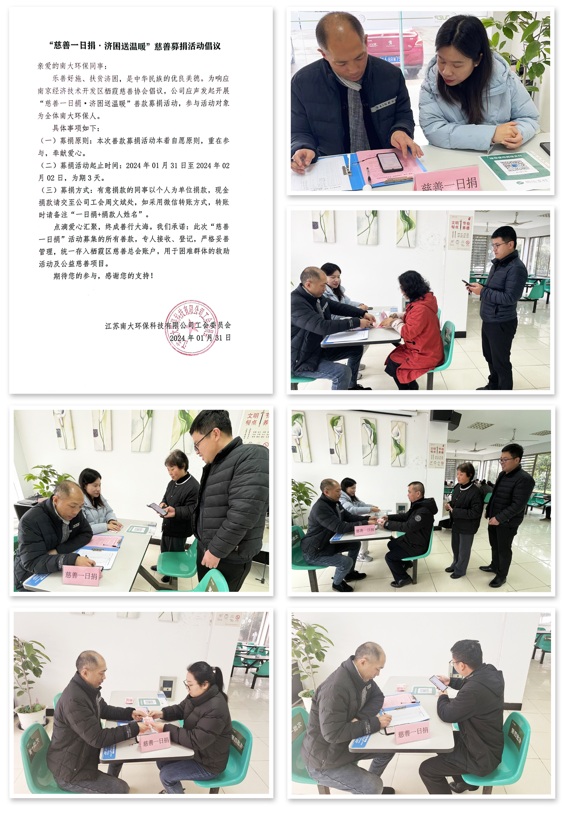 微信圖片_20240301110720.jpg 微信圖片_20240301110720.jpg